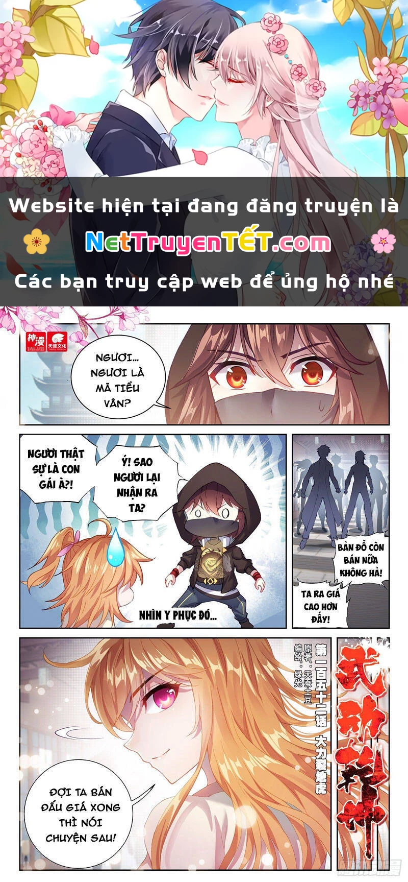 Võ Động Càn Khôn Chapter 170 - 1