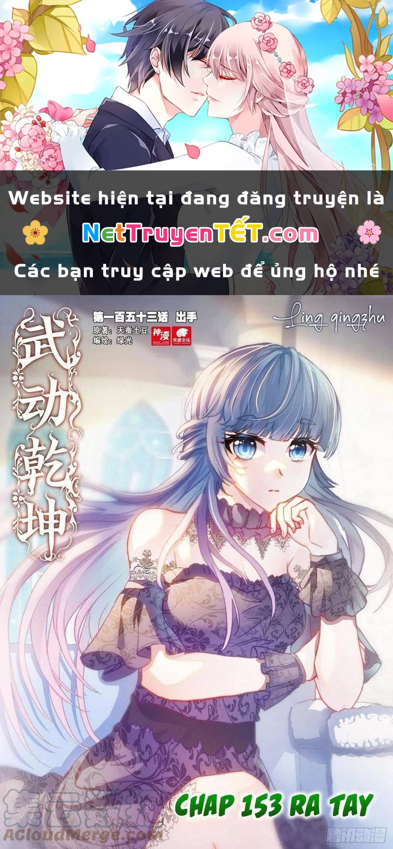 Võ Động Càn Khôn Chapter 171 - 1