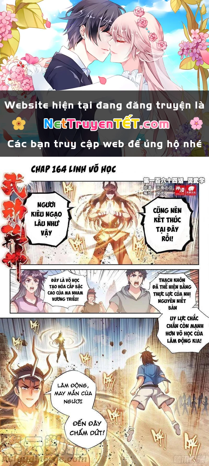 Võ Động Càn Khôn Chapter 182 - 1