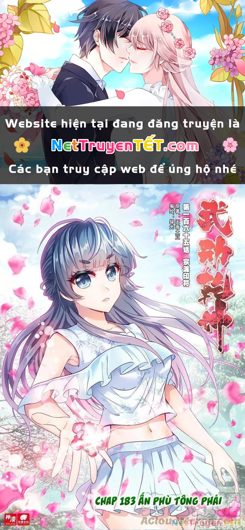 Võ Động Càn Khôn Chapter 183 - 1