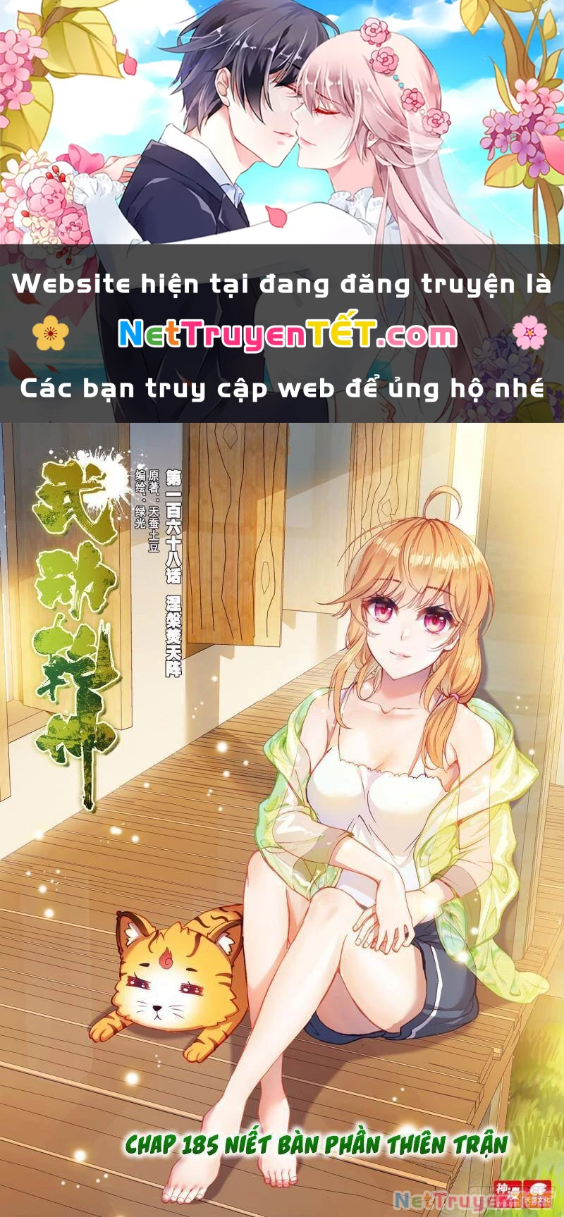 Võ Động Càn Khôn Chapter 185 - 1