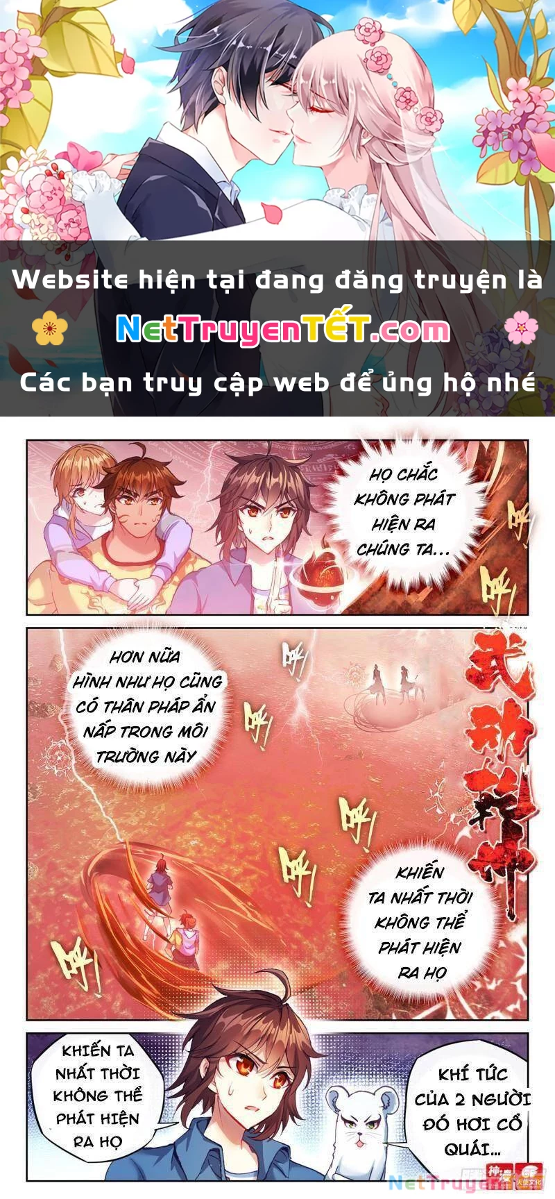 Võ Động Càn Khôn Chapter 186 - 1