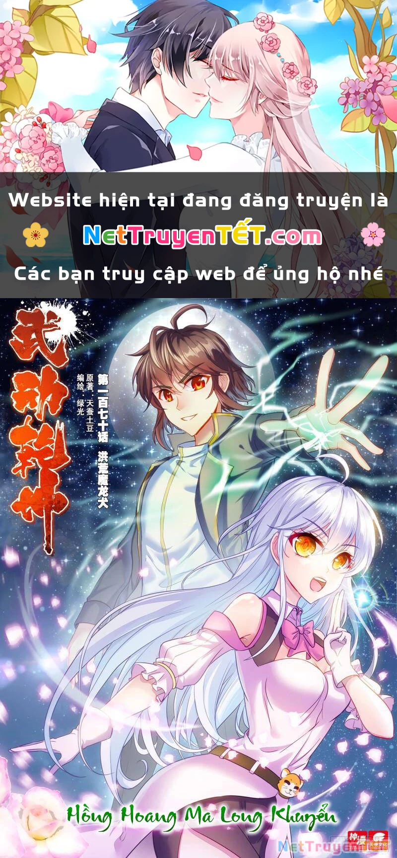 Võ Động Càn Khôn Chapter 187 - 1