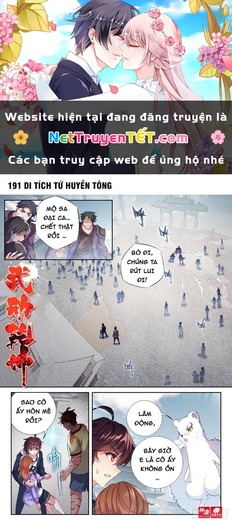 Võ Động Càn Khôn Chapter 191 - 1