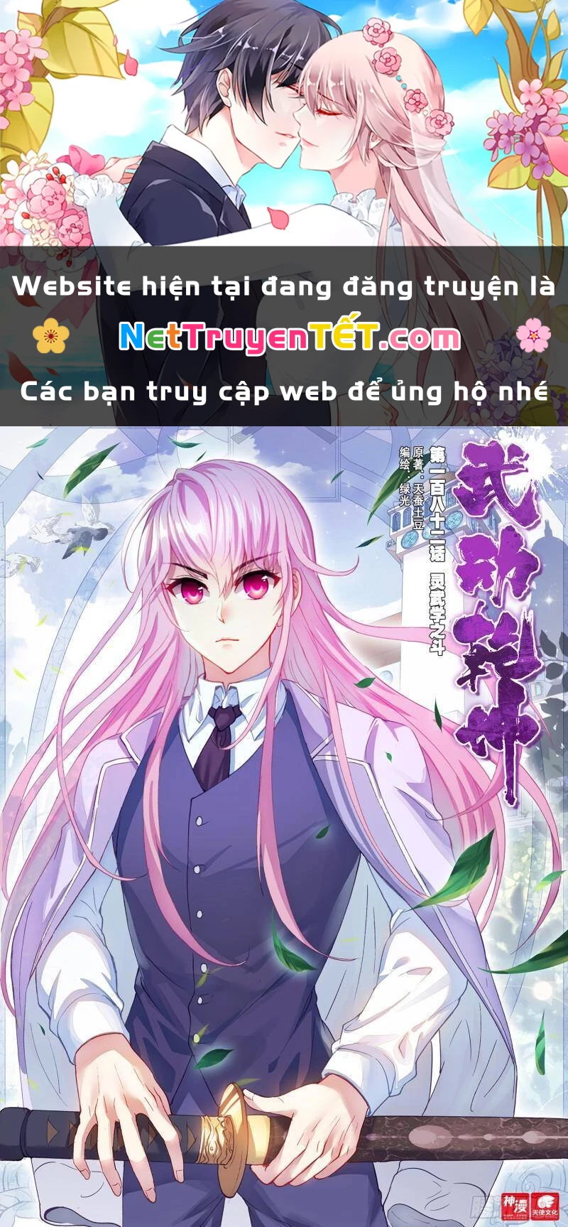 Võ Động Càn Khôn Chapter 198 - 1