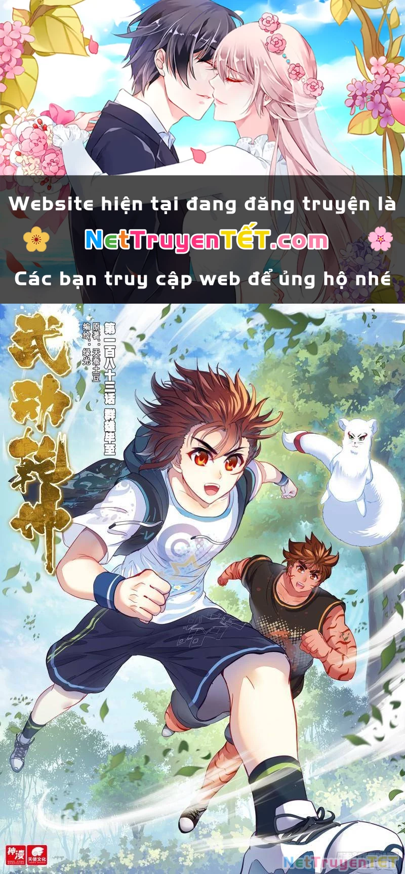 Võ Động Càn Khôn Chapter 199 - 1