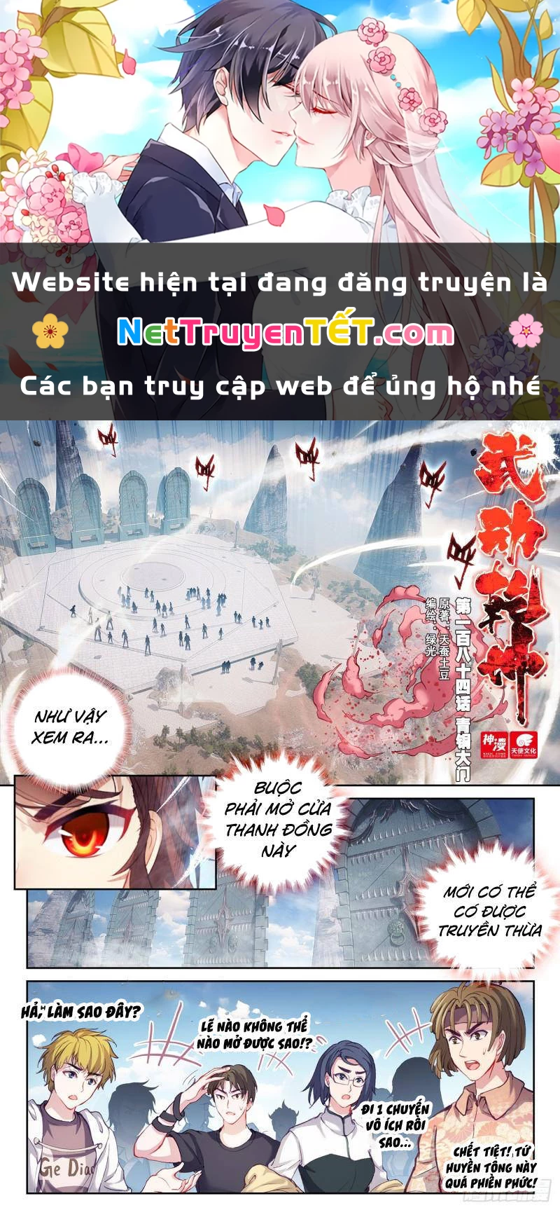 Võ Động Càn Khôn Chapter 200 - 1