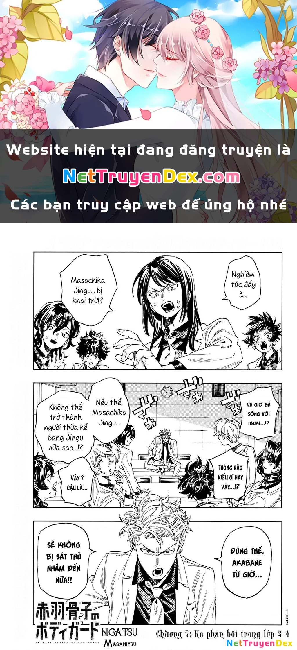 Vệ Sĩ Của Akabane Honeko Chapter 7 - 1
