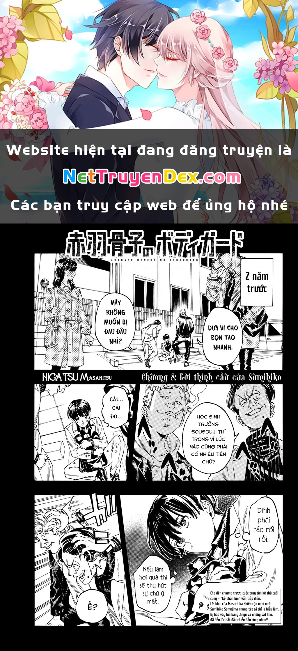 Vệ Sĩ Của Akabane Honeko Chapter 8 - 1
