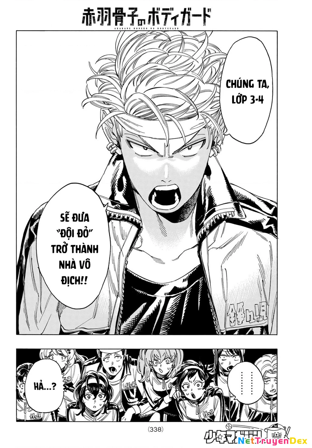 Vệ Sĩ Của Akabane Honeko Chapter 9 - 18