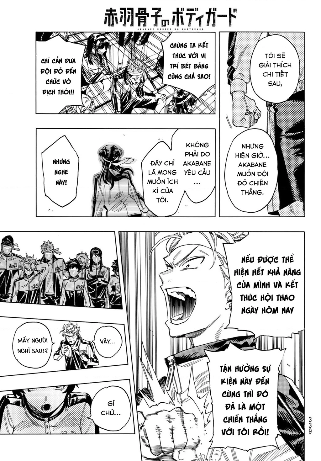 Vệ Sĩ Của Akabane Honeko Chapter 9 - 19