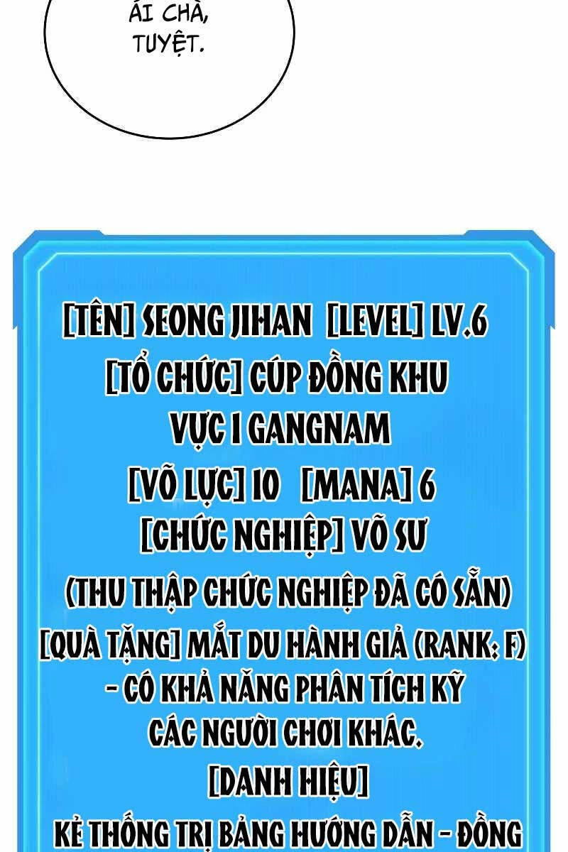 Thần Chiến Tranh Trở Lại Cấp 2 Chapter 5 - 26