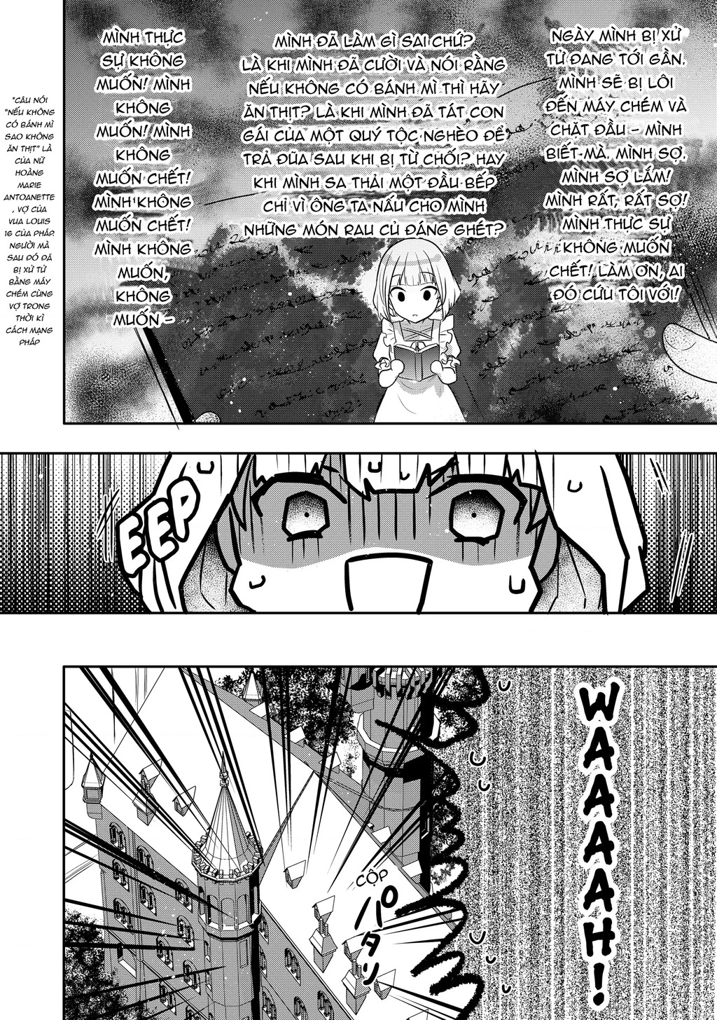 Tearmoon Empire Story Chapter 1 - 13