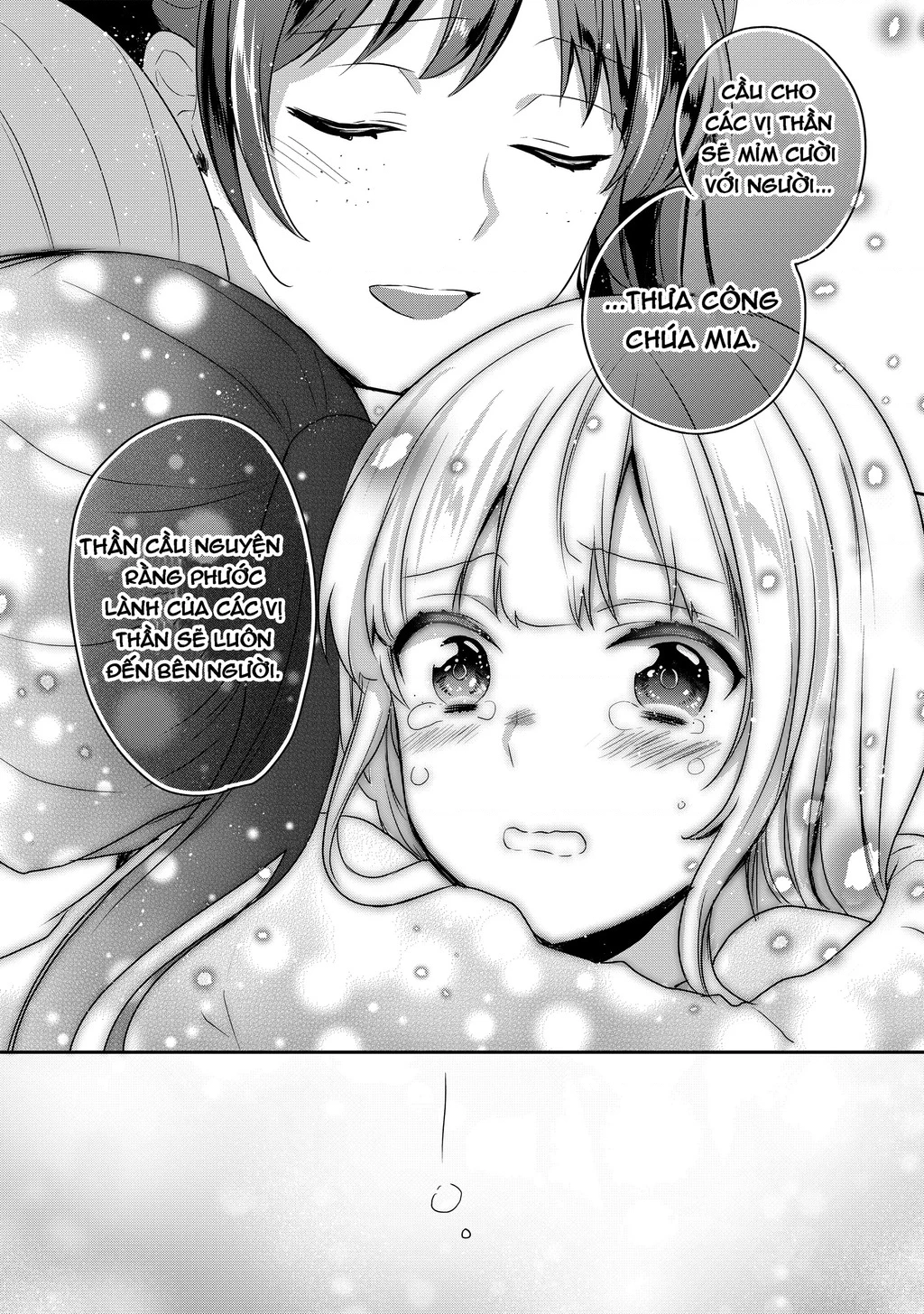 Tearmoon Empire Story Chapter 1 - 32
