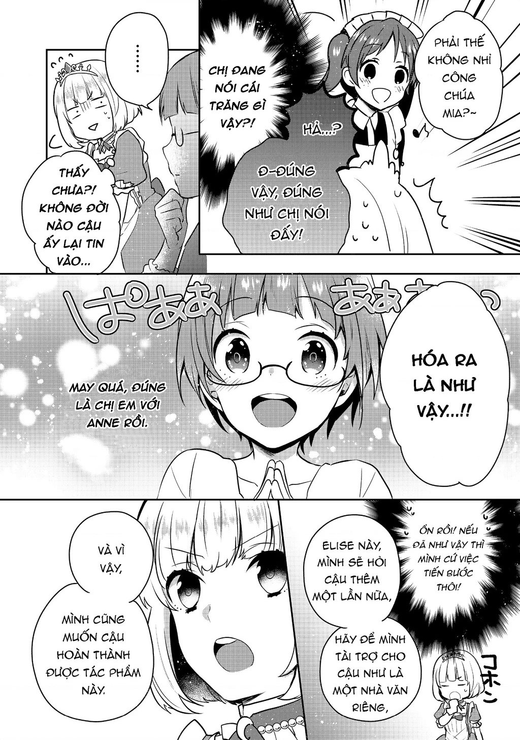 Tearmoon Empire Story Chapter 4 - 32