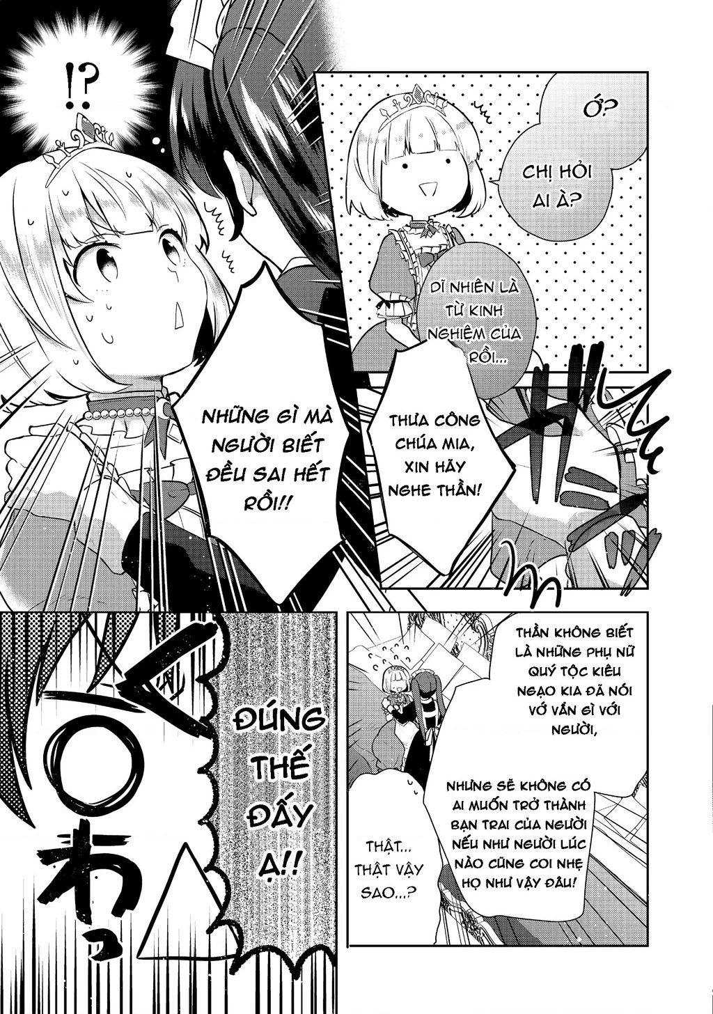 Tearmoon Empire Story Chapter 6 - 11