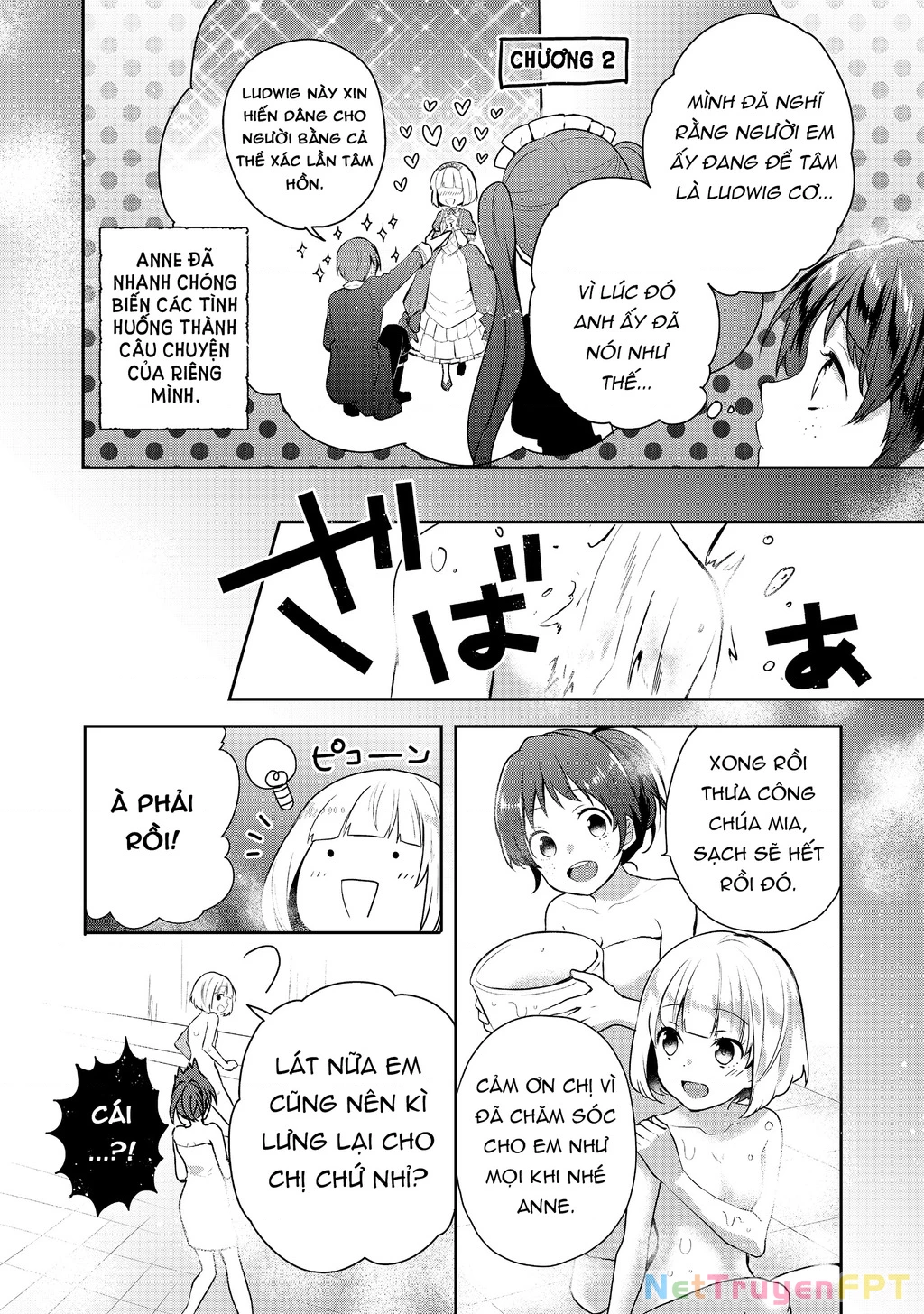 Tearmoon Empire Story Chapter 6 - 16