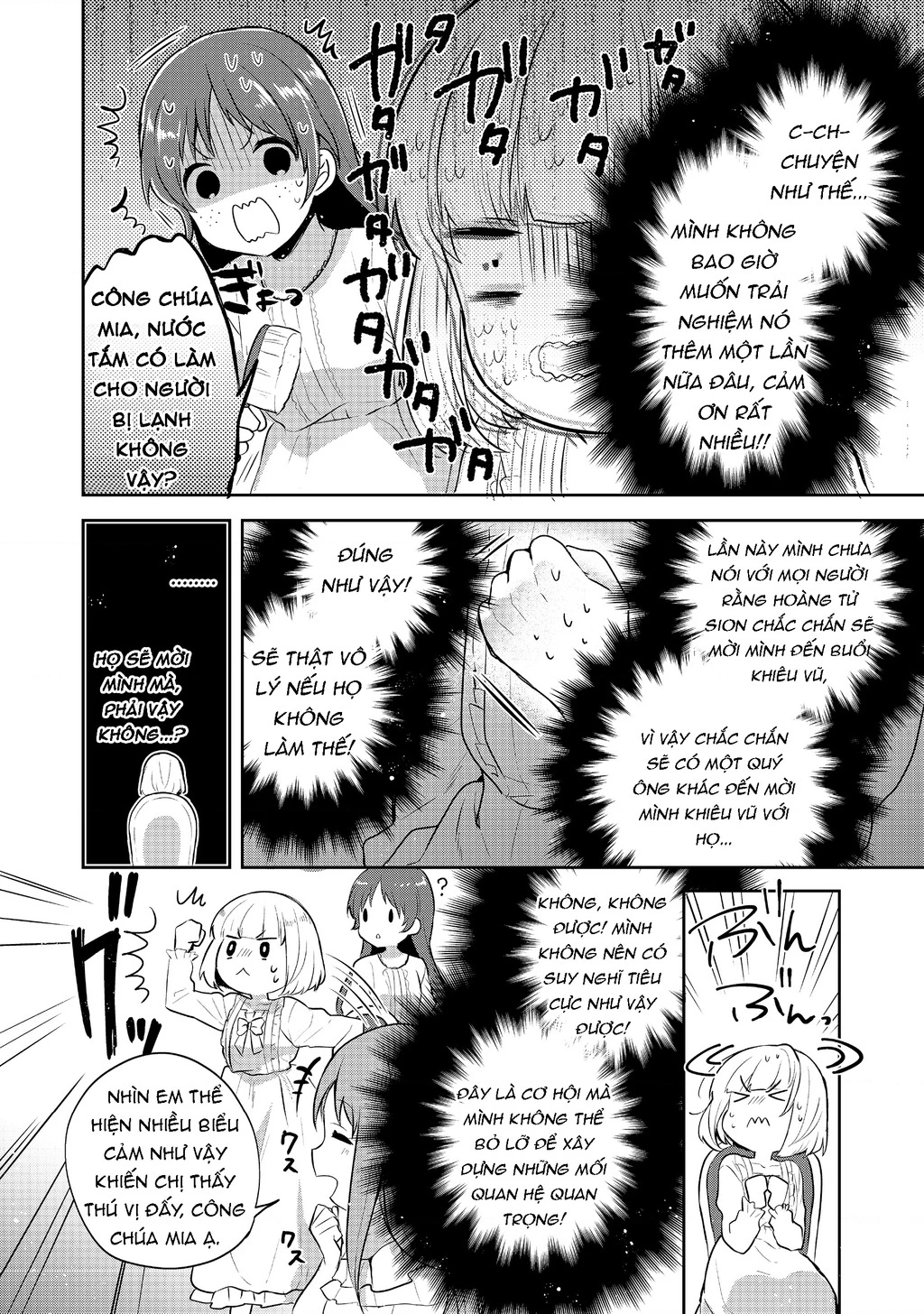 Tearmoon Empire Story Chapter 6 - 34