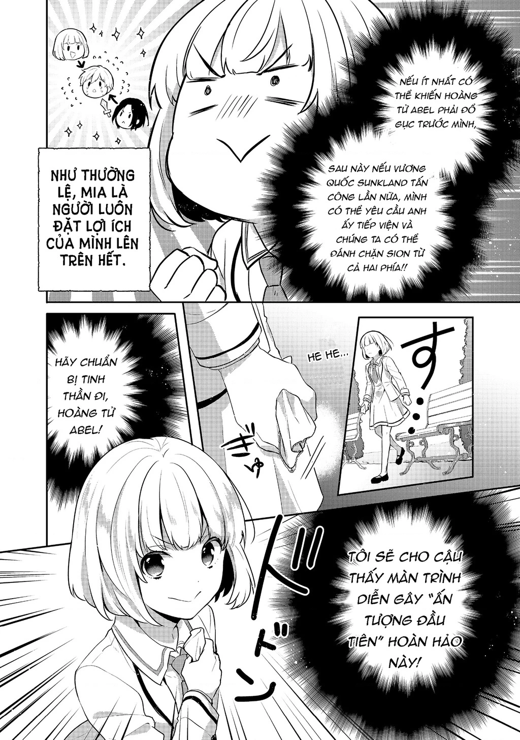 Tearmoon Empire Story Chapter 7 - 6