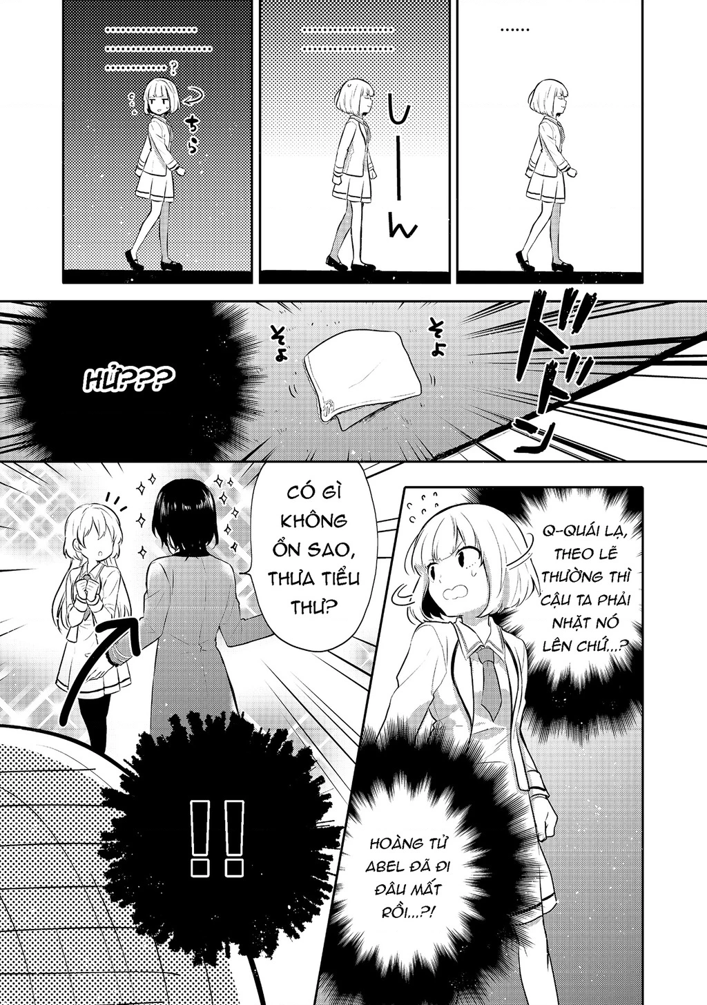 Tearmoon Empire Story Chapter 7 - 13