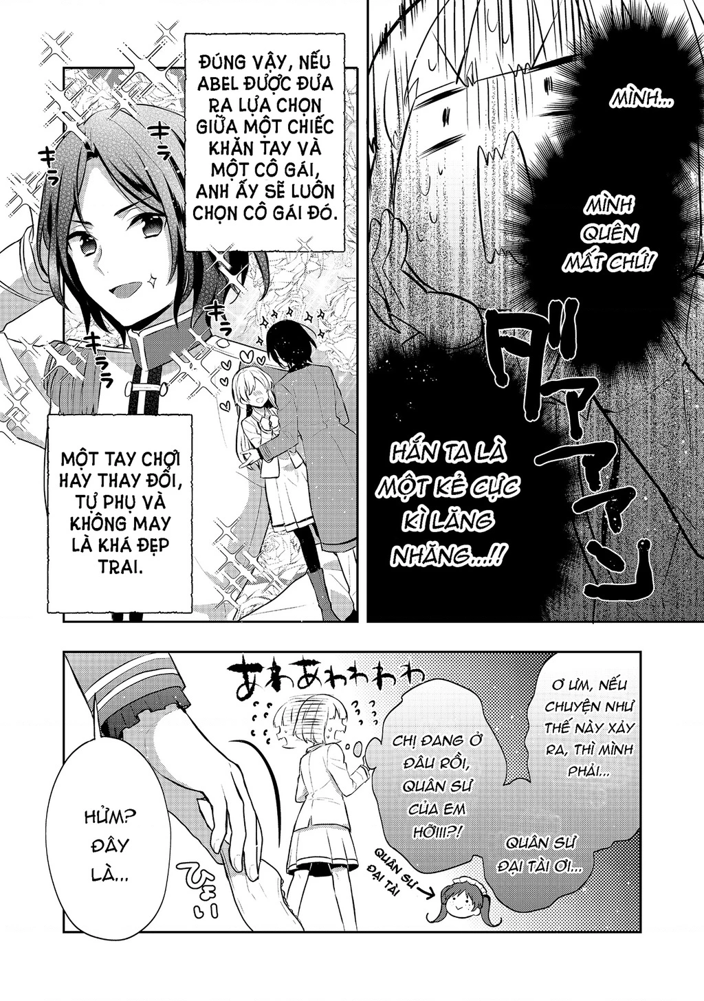 Tearmoon Empire Story Chapter 7 - 14