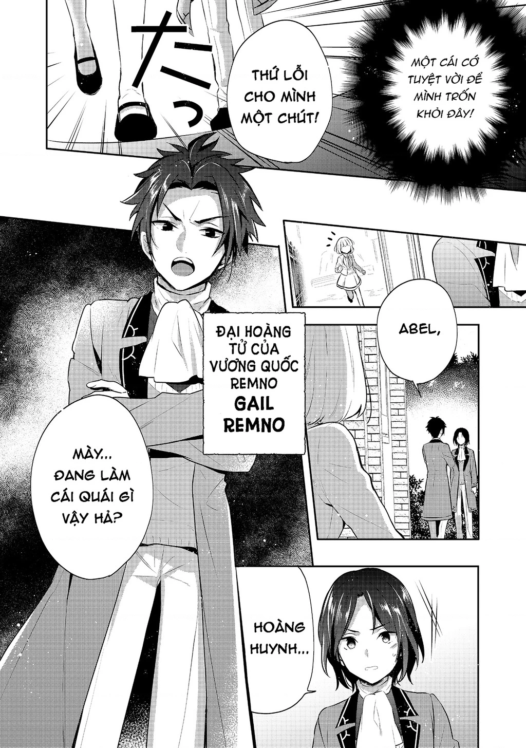 Tearmoon Empire Story Chapter 7 - 22