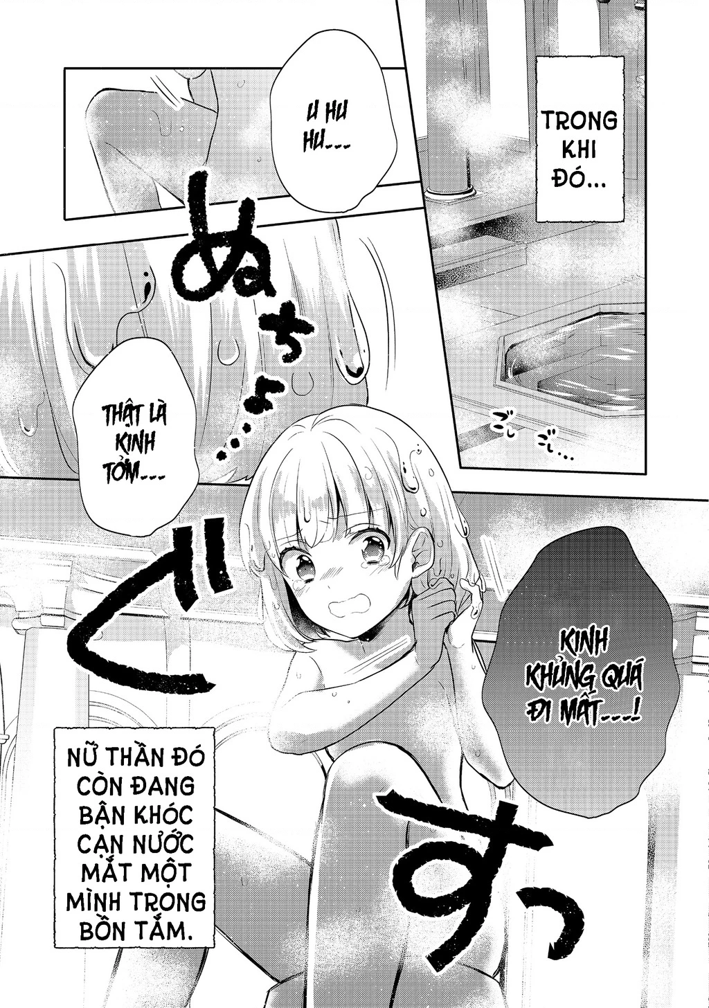 Tearmoon Empire Story Chapter 8 - 5