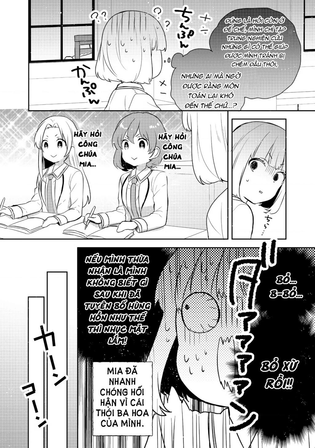 Tearmoon Empire Story Chapter 11 - 6