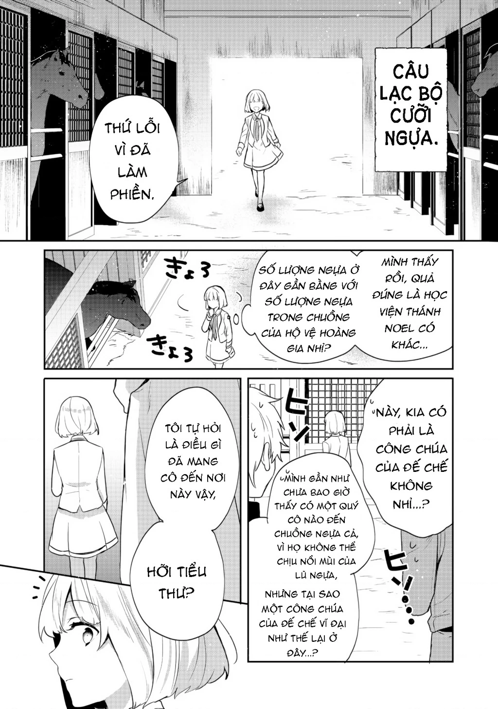 Tearmoon Empire Story Chapter 11 - 14