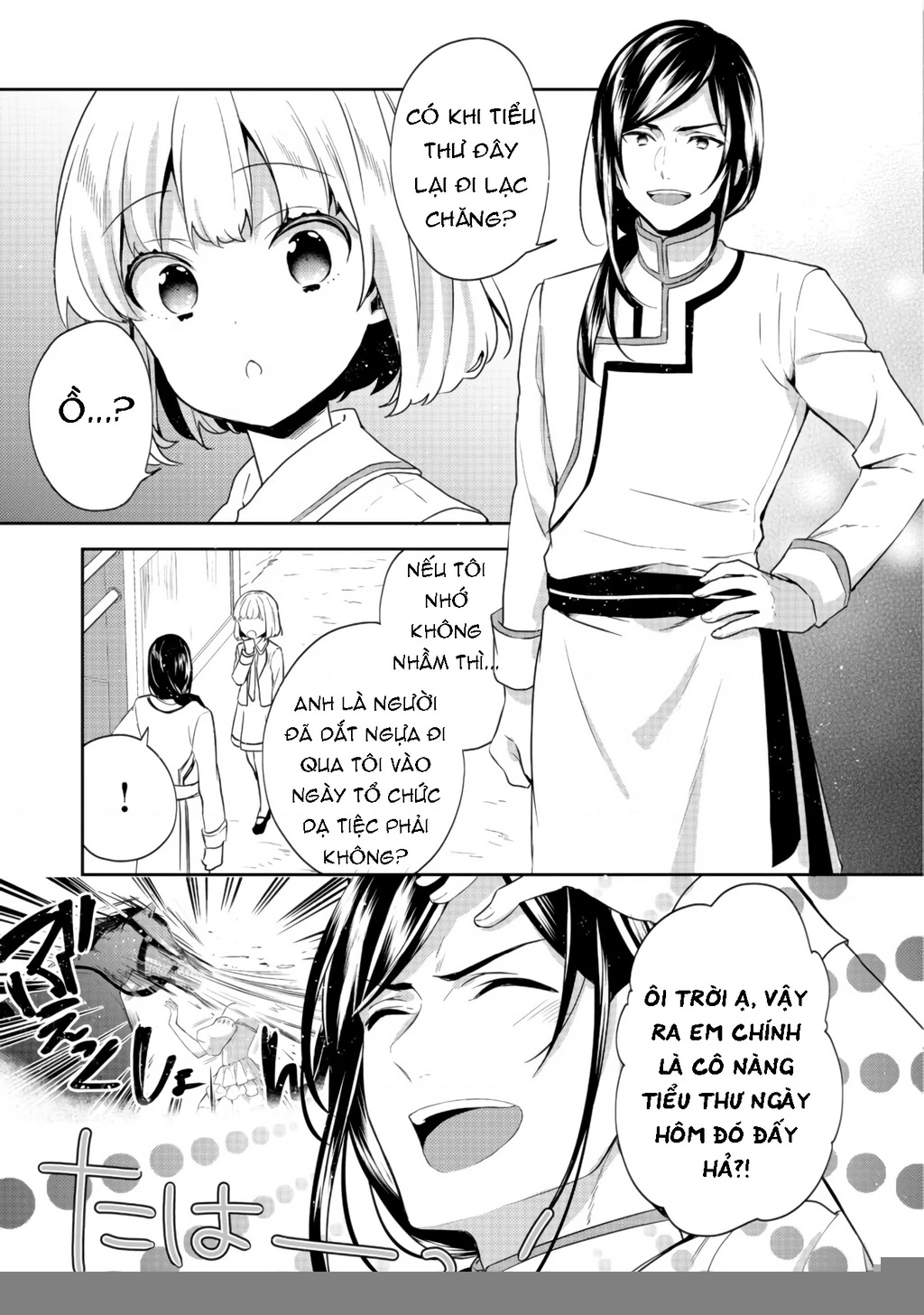 Tearmoon Empire Story Chapter 11 - 15