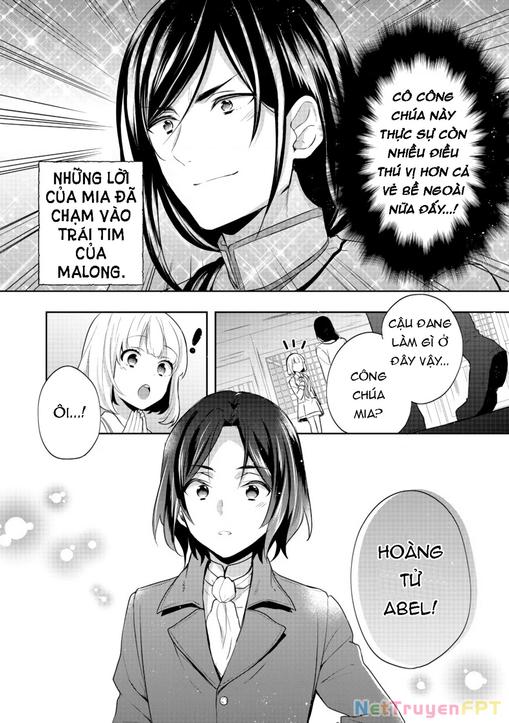 Tearmoon Empire Story Chapter 11 - 22