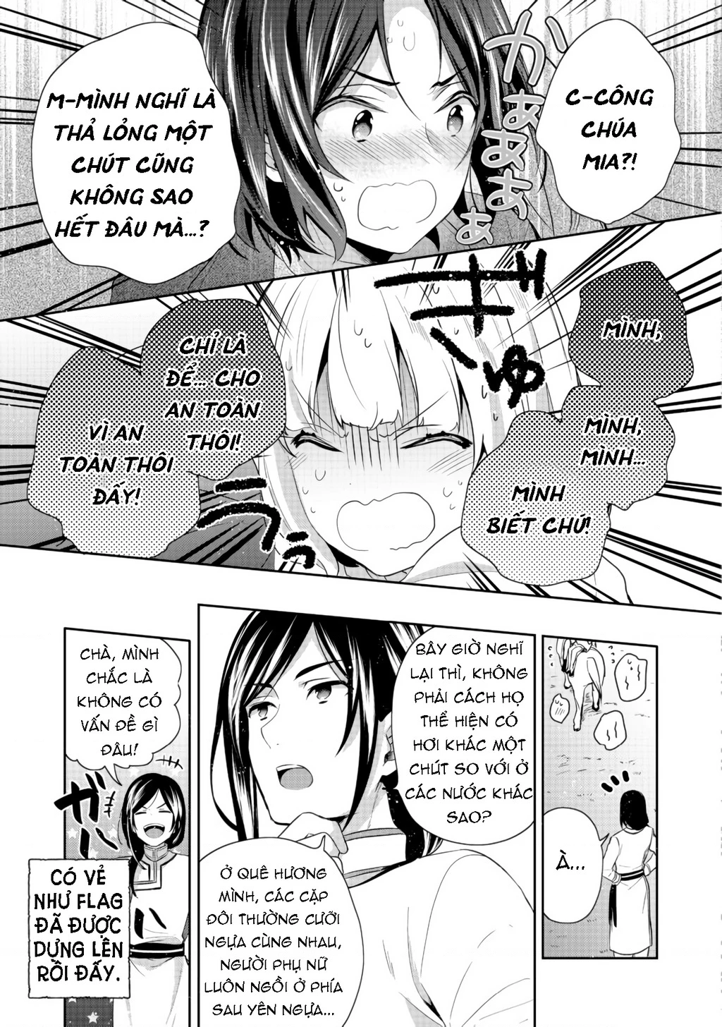 Tearmoon Empire Story Chapter 11 - 29