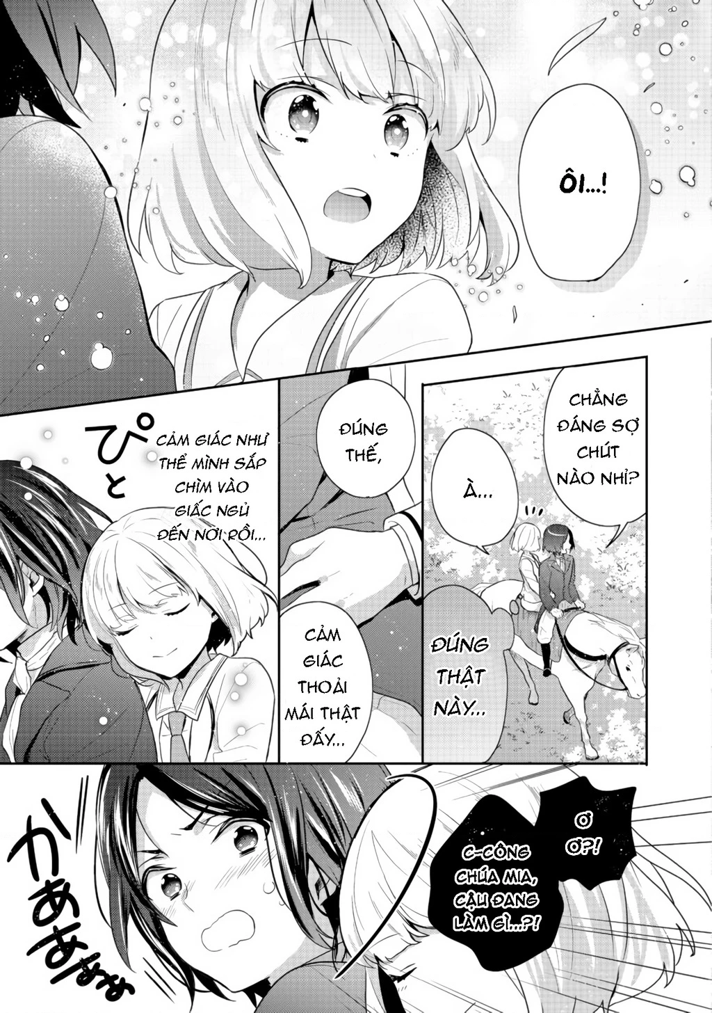 Tearmoon Empire Story Chapter 11 - 31