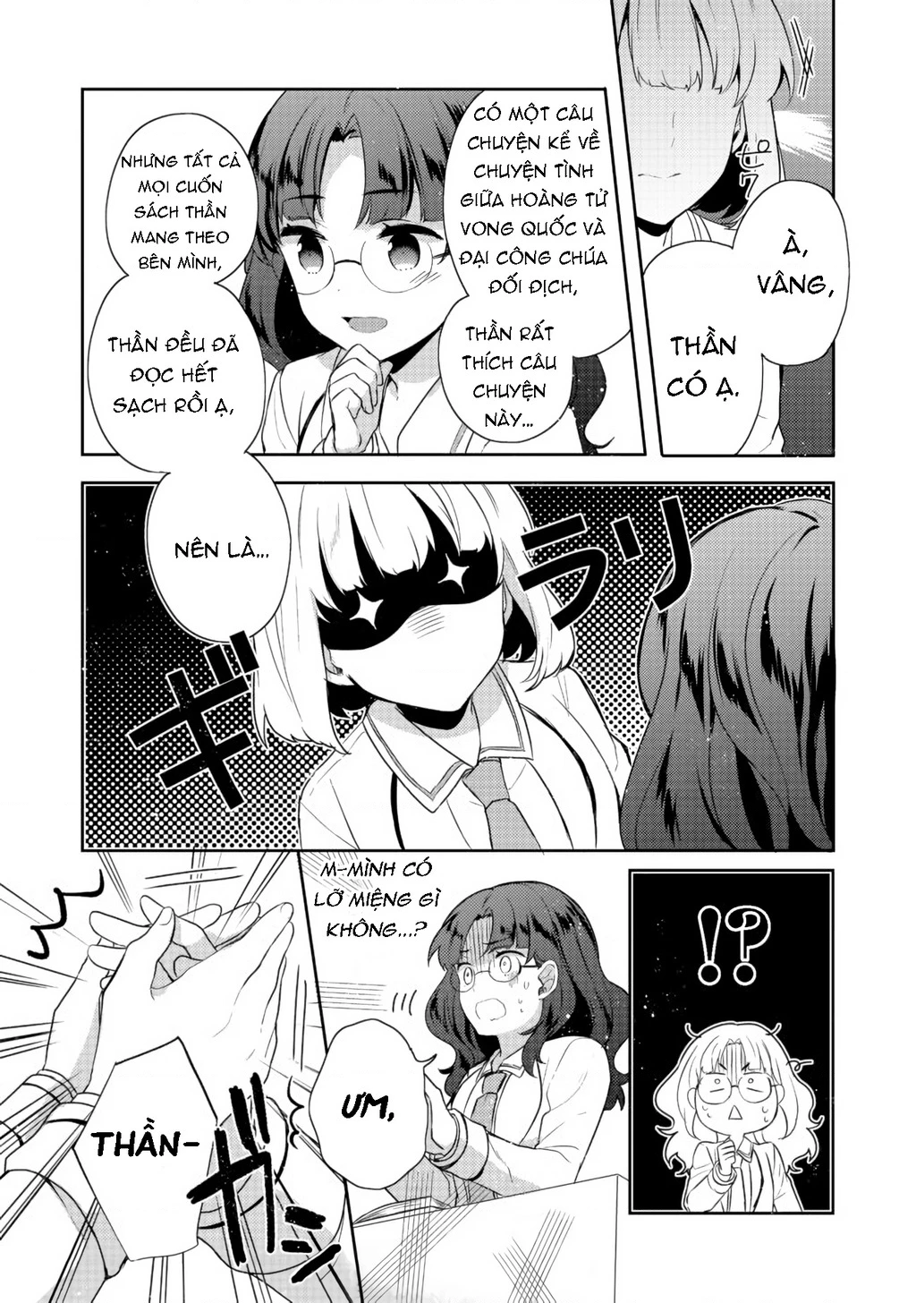 Tearmoon Empire Story Chapter 12 - 8