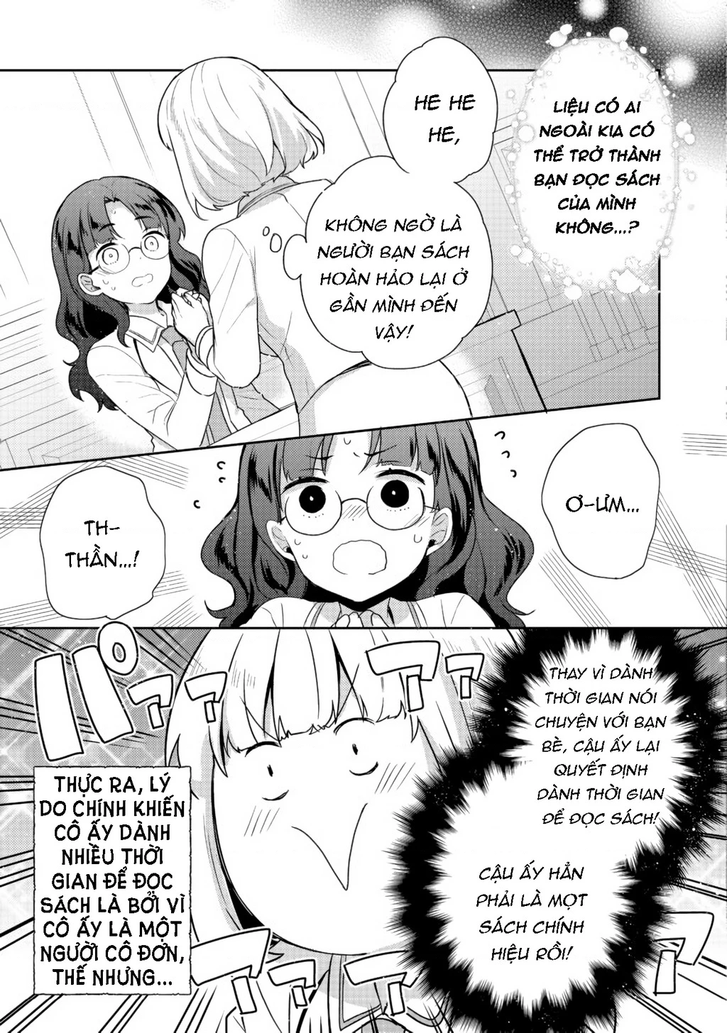 Tearmoon Empire Story Chapter 12 - 13