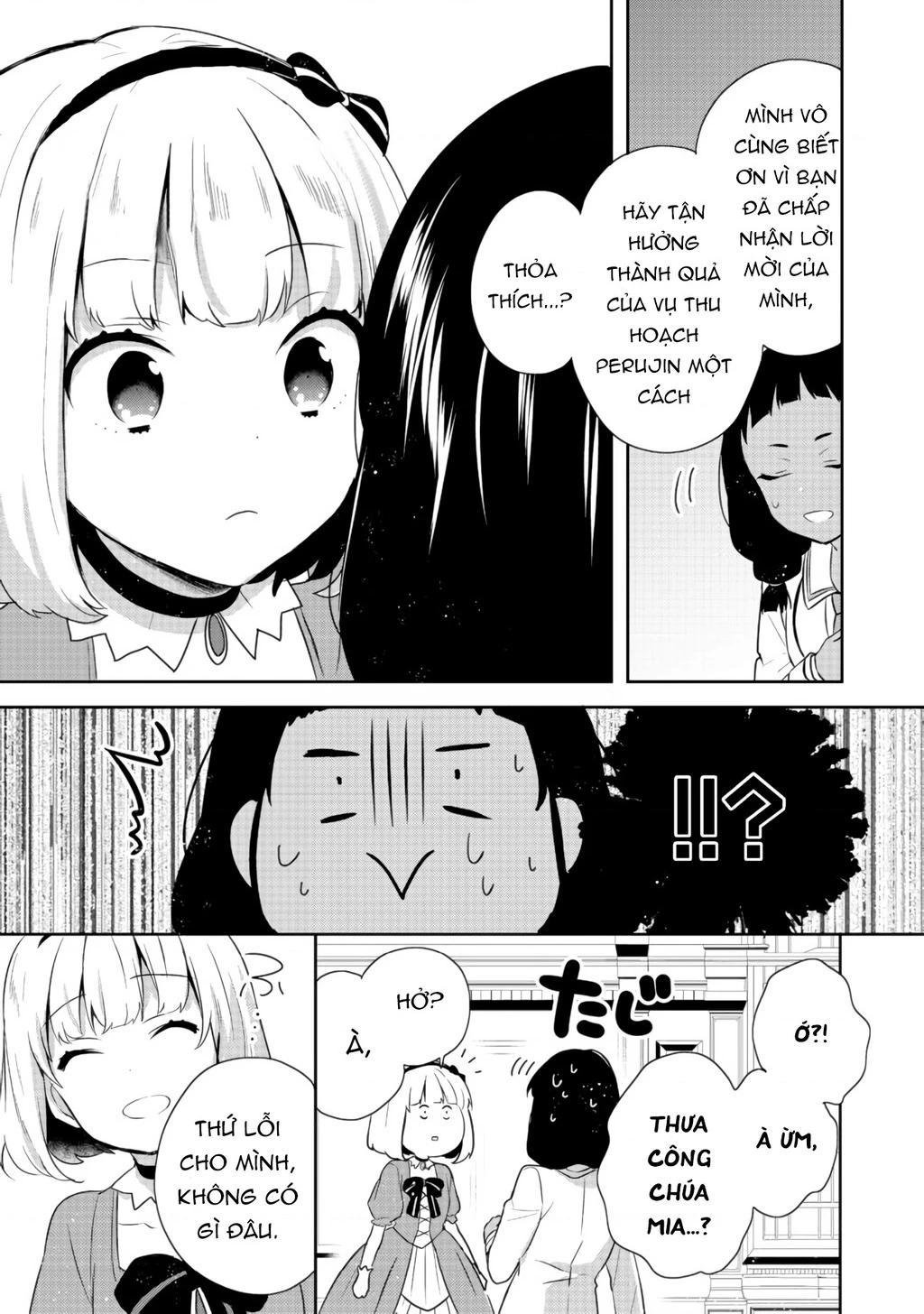 Tearmoon Empire Story Chapter 13 - 17