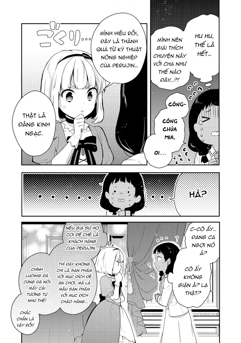 Tearmoon Empire Story Chapter 13 - 32