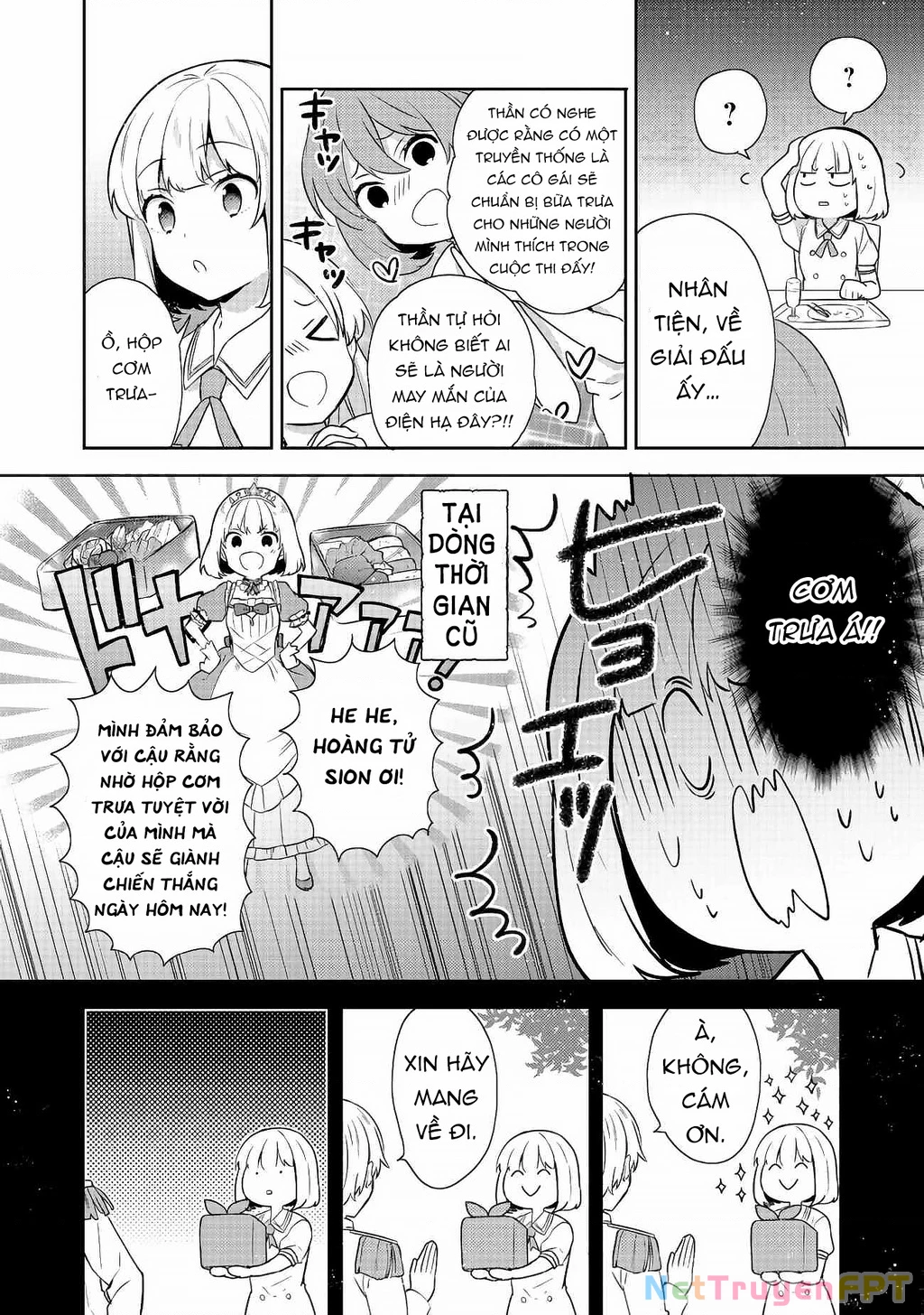 Tearmoon Empire Story Chapter 14 - 5