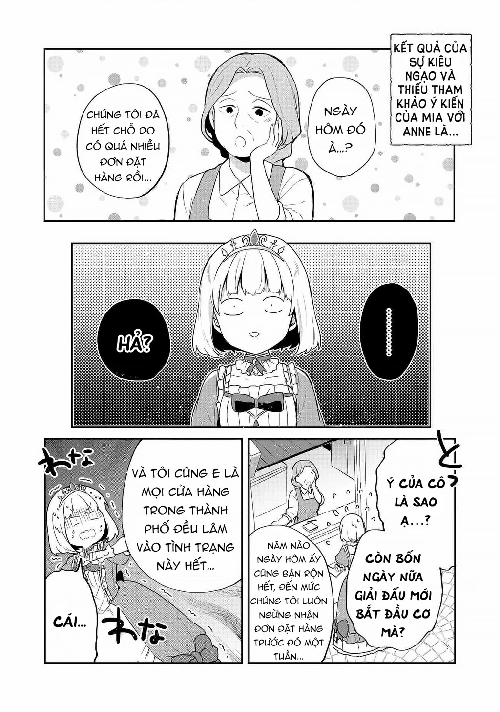 Tearmoon Empire Story Chapter 14 - 12