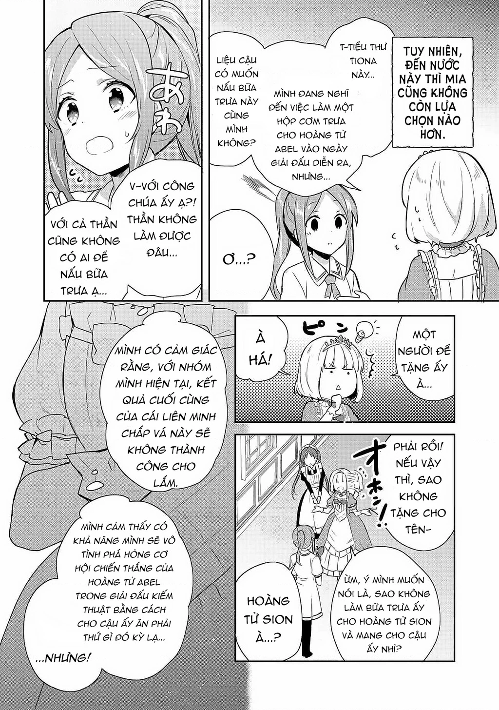 Tearmoon Empire Story Chapter 14 - 21