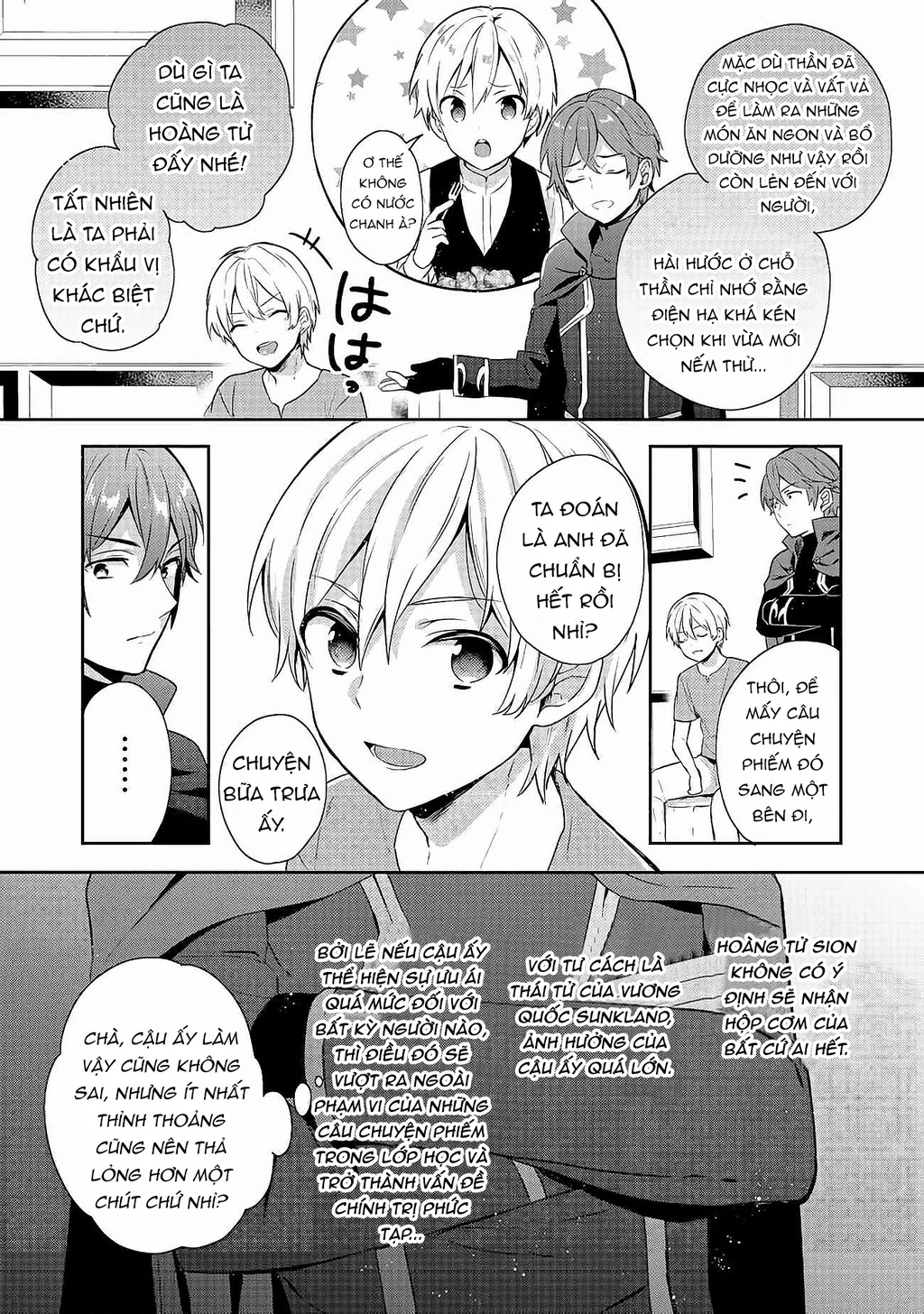 Tearmoon Empire Story Chapter 14 - 26