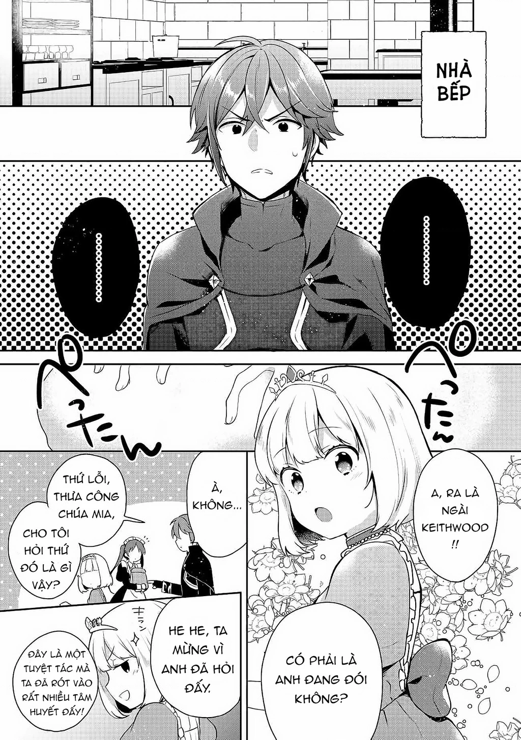 Tearmoon Empire Story Chapter 14 - 30