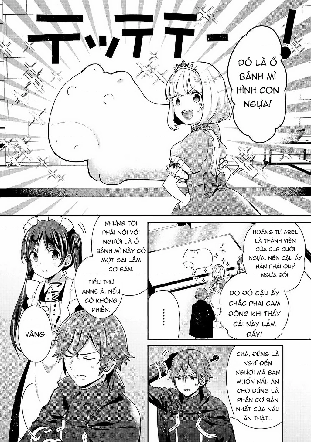 Tearmoon Empire Story Chapter 14 - 31