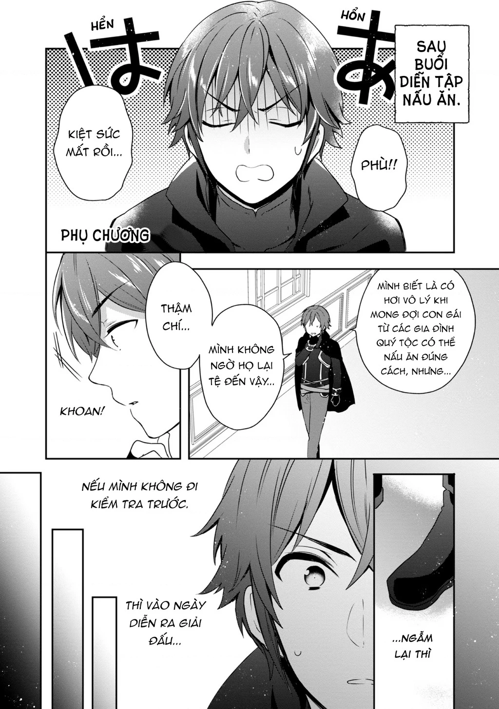 Tearmoon Empire Story Chapter 14.5 - 3