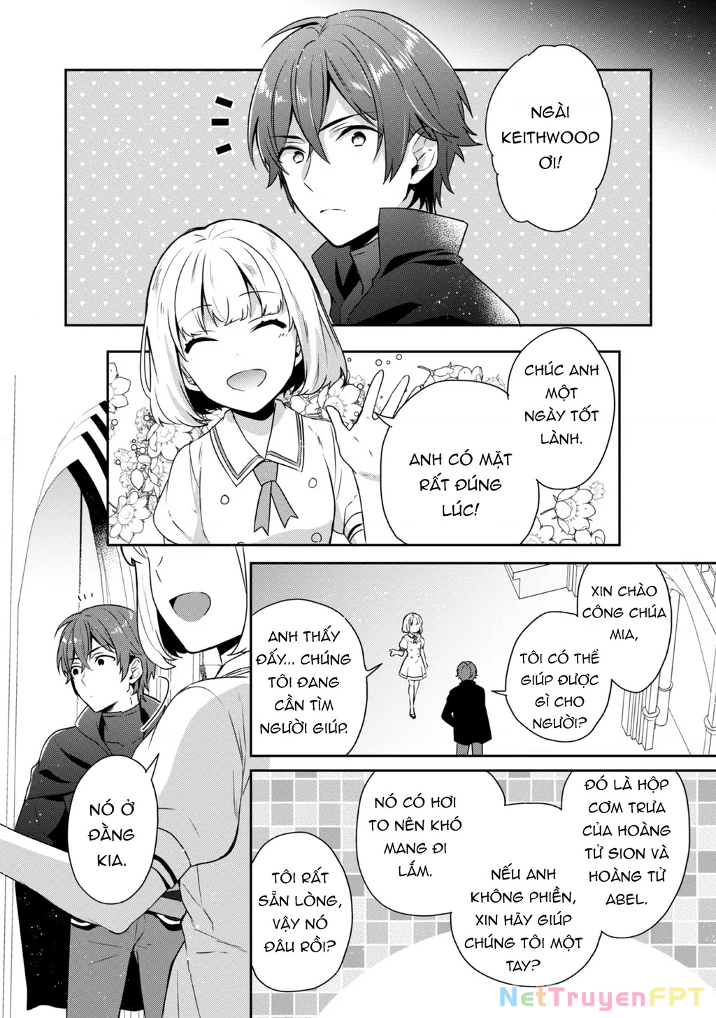 Tearmoon Empire Story Chapter 14.5 - 4