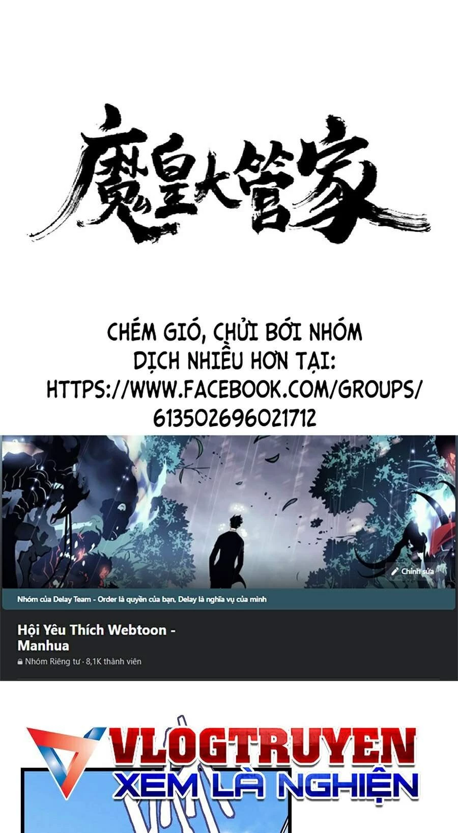 Đại Quản Gia Là Ma Hoàng Chapter 212 - 1