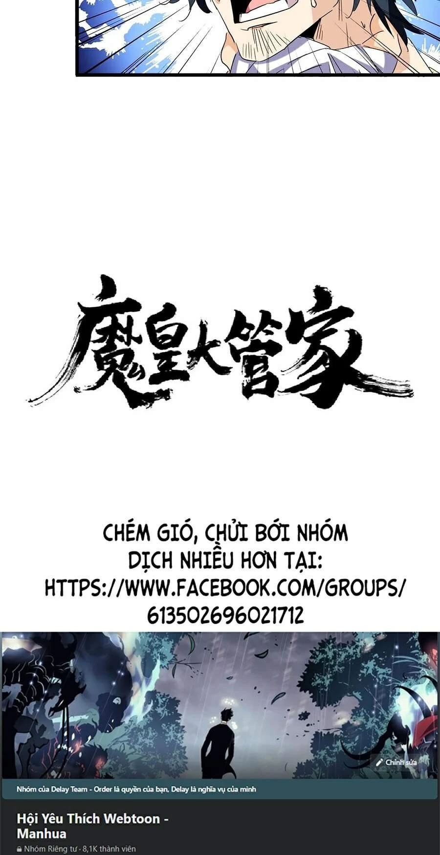 Đại Quản Gia Là Ma Hoàng Chapter 213 - 3