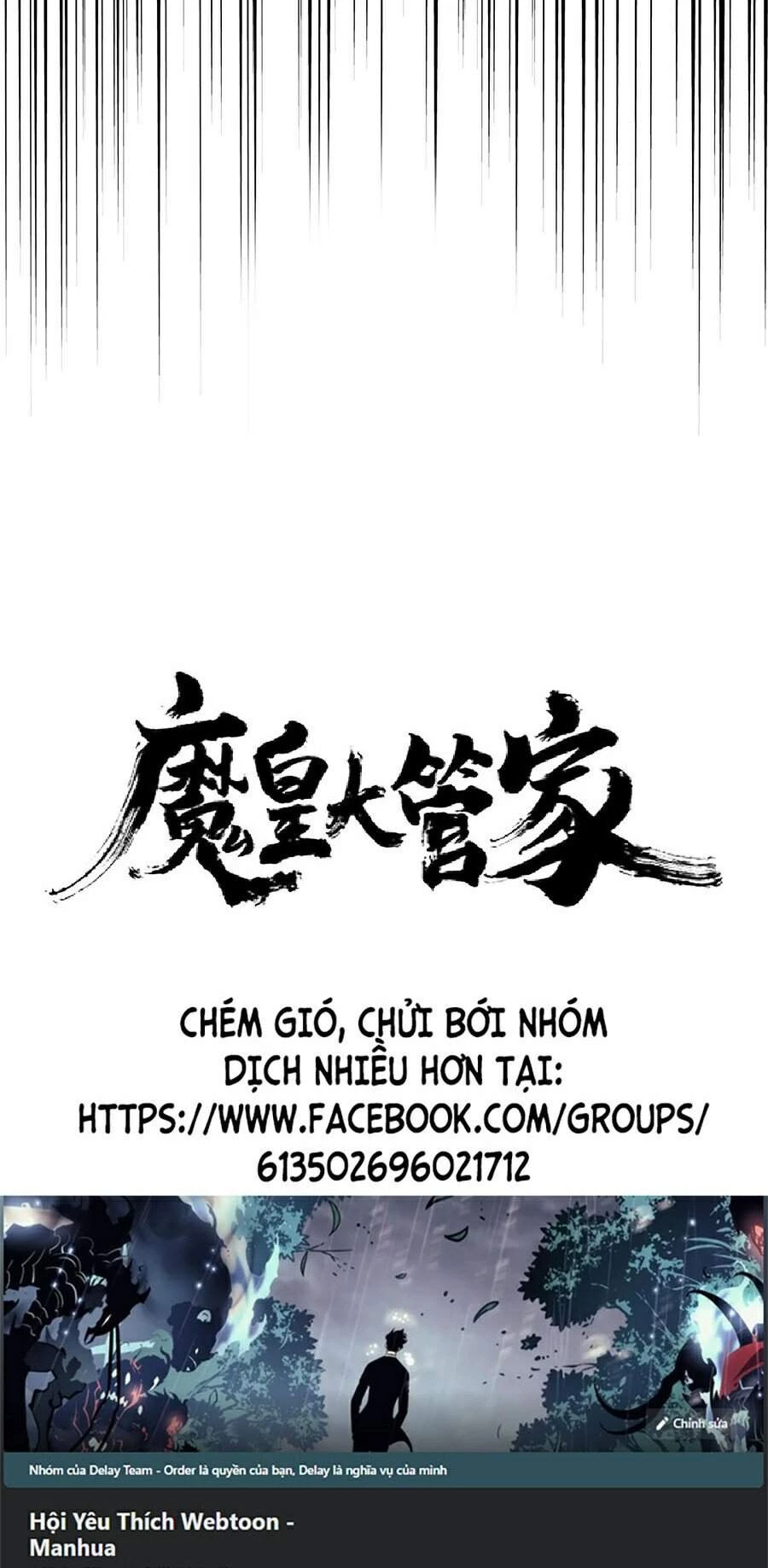 Đại Quản Gia Là Ma Hoàng Chapter 216 - 3