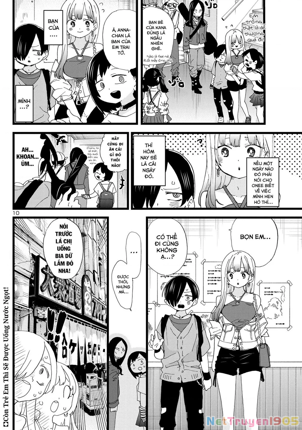 Boku No Kokoro Yabai Yatsu Chapter 119 - 11