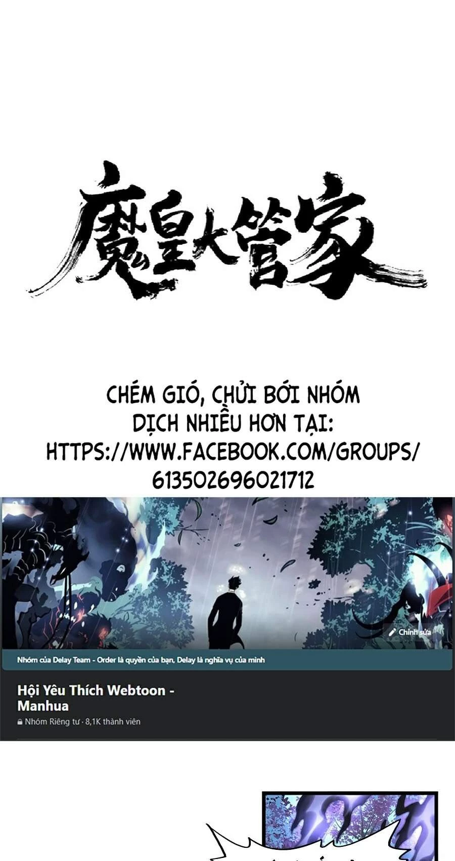 Đại Quản Gia Là Ma Hoàng Chapter 226 - 1